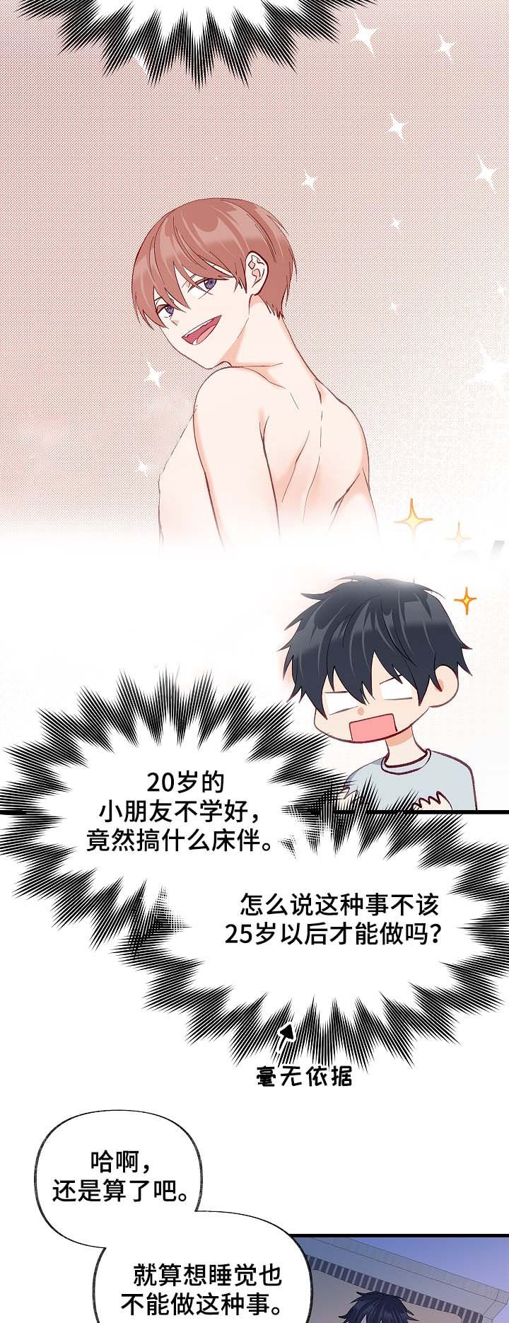第36章：放假