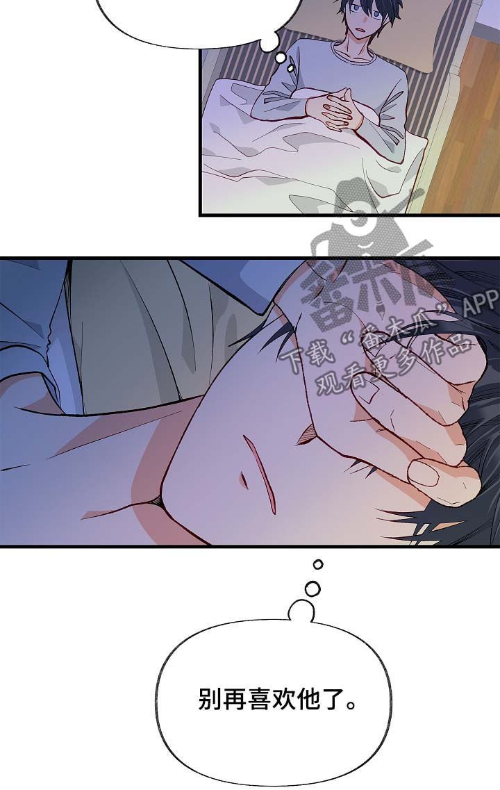 第36章：放假