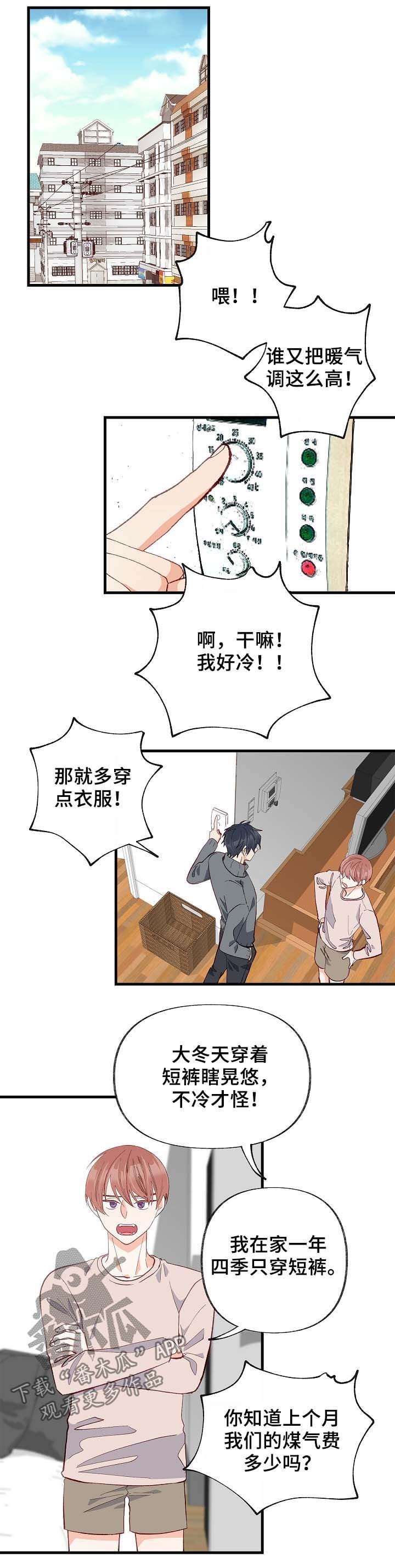 第36章：放假