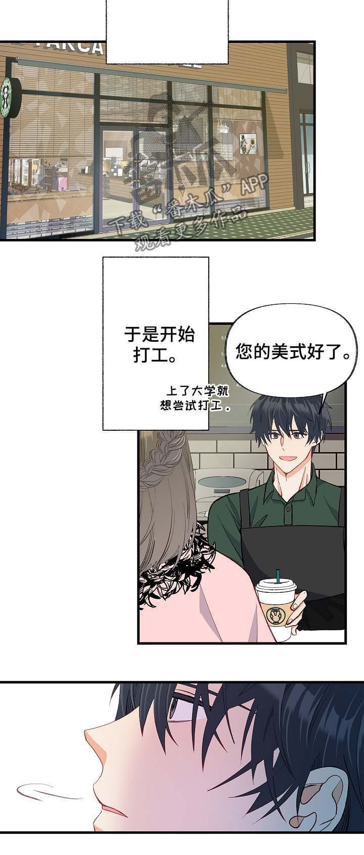 第36章：放假