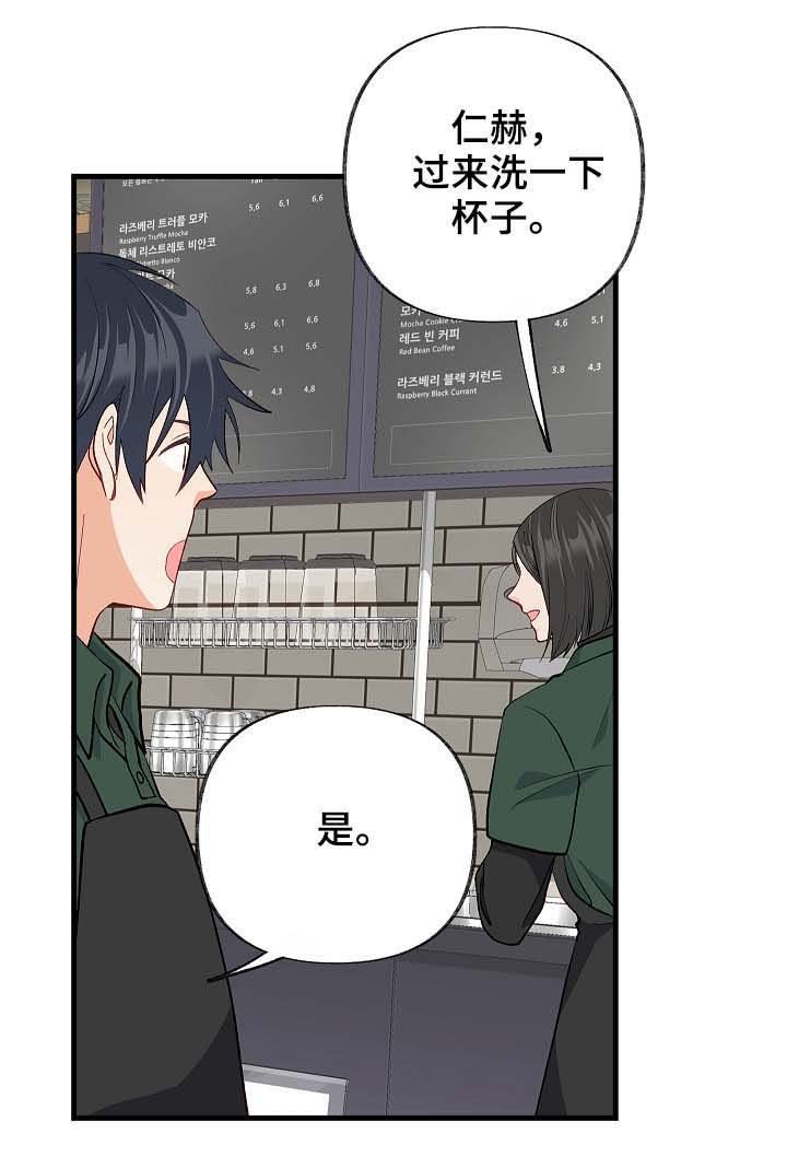 第36章：放假