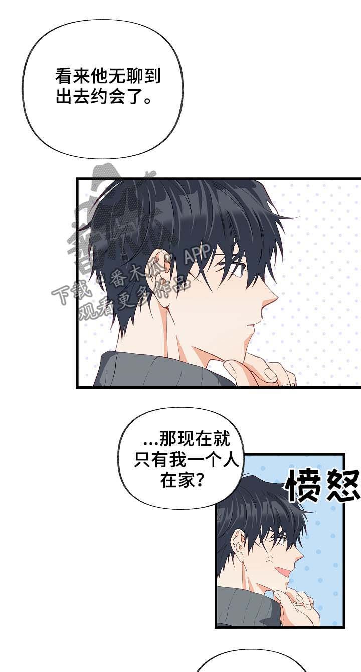 第36章：放假