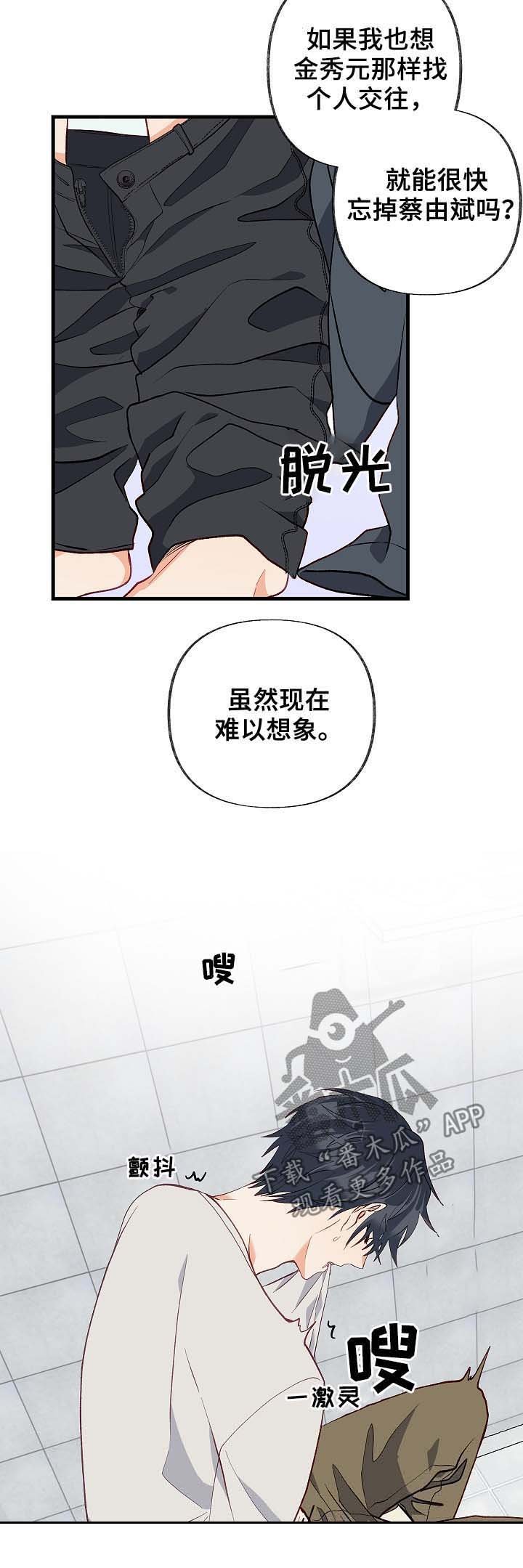 第36章：放假