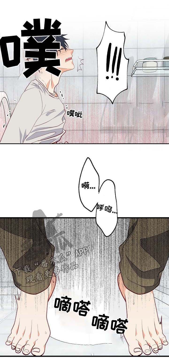 第36章：放假