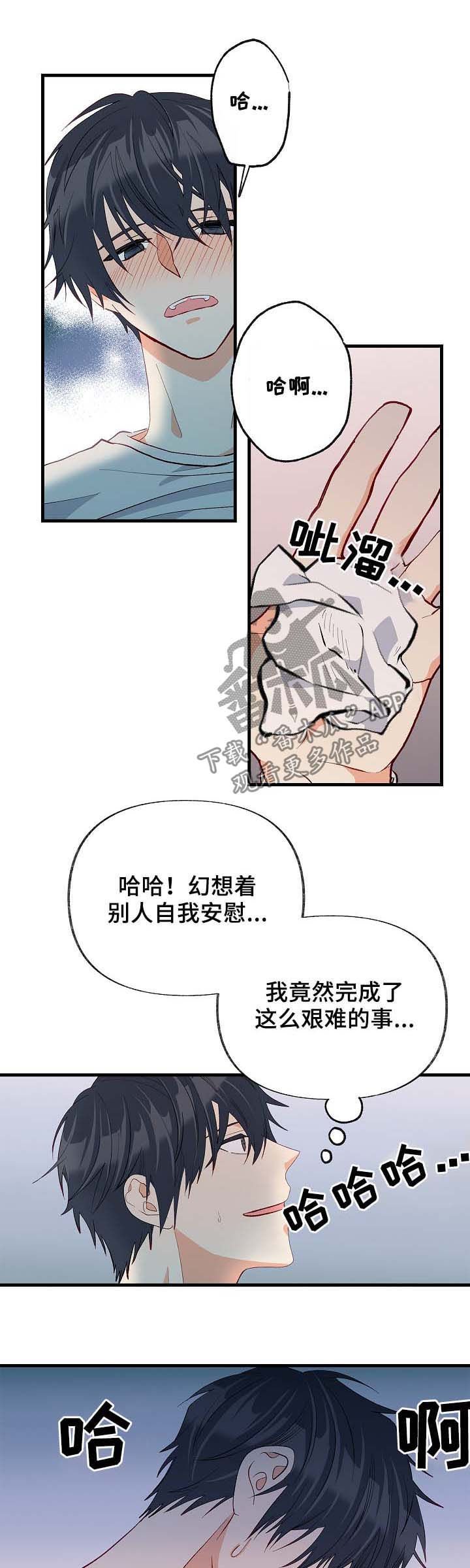 第37章：悲惨