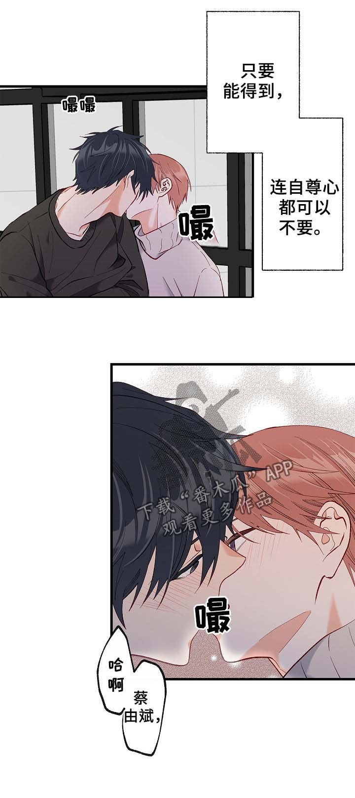 第38章：会特别一点吗