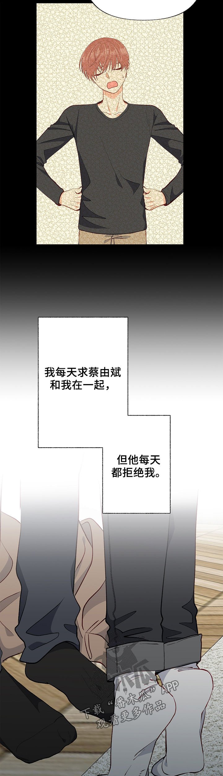 第38章：会特别一点吗