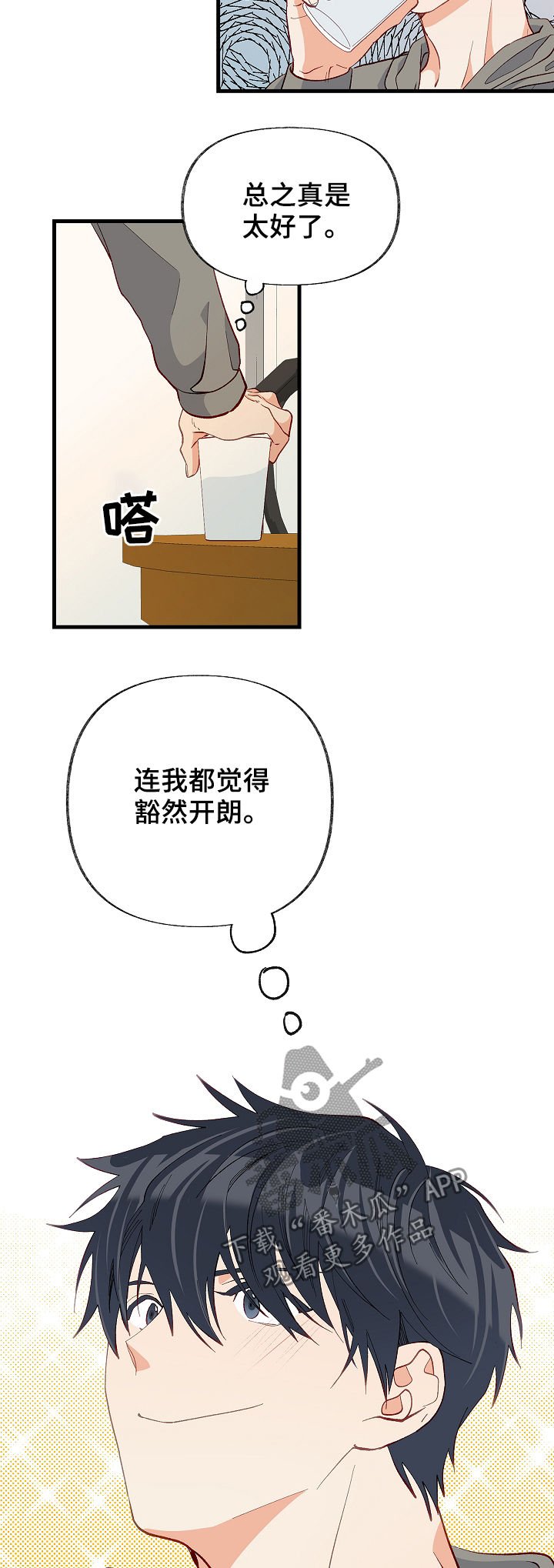 第39章：别哭了