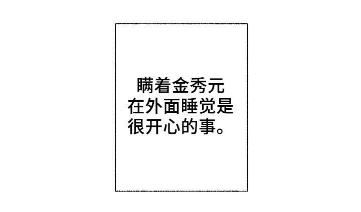 第40章：现实冲击