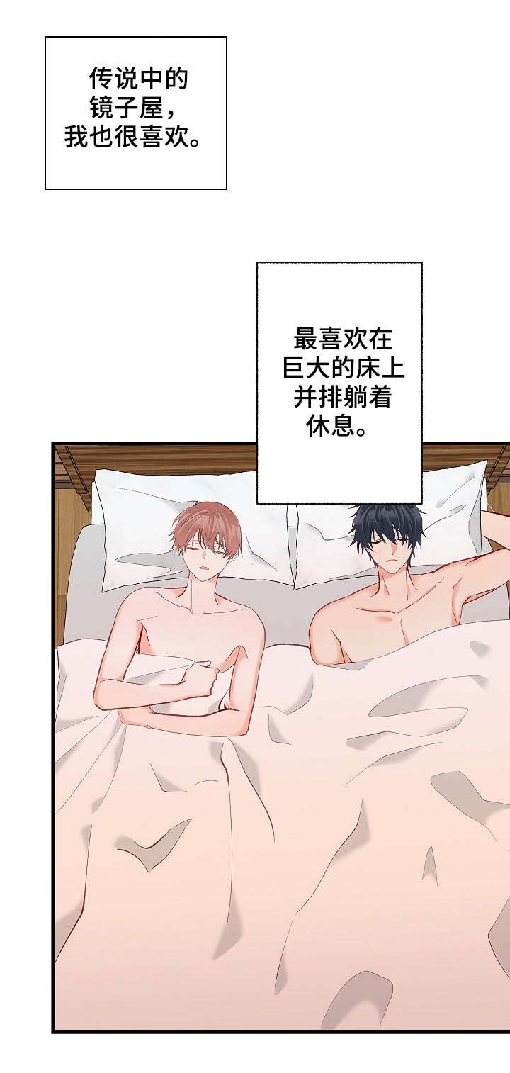 第40章：现实冲击