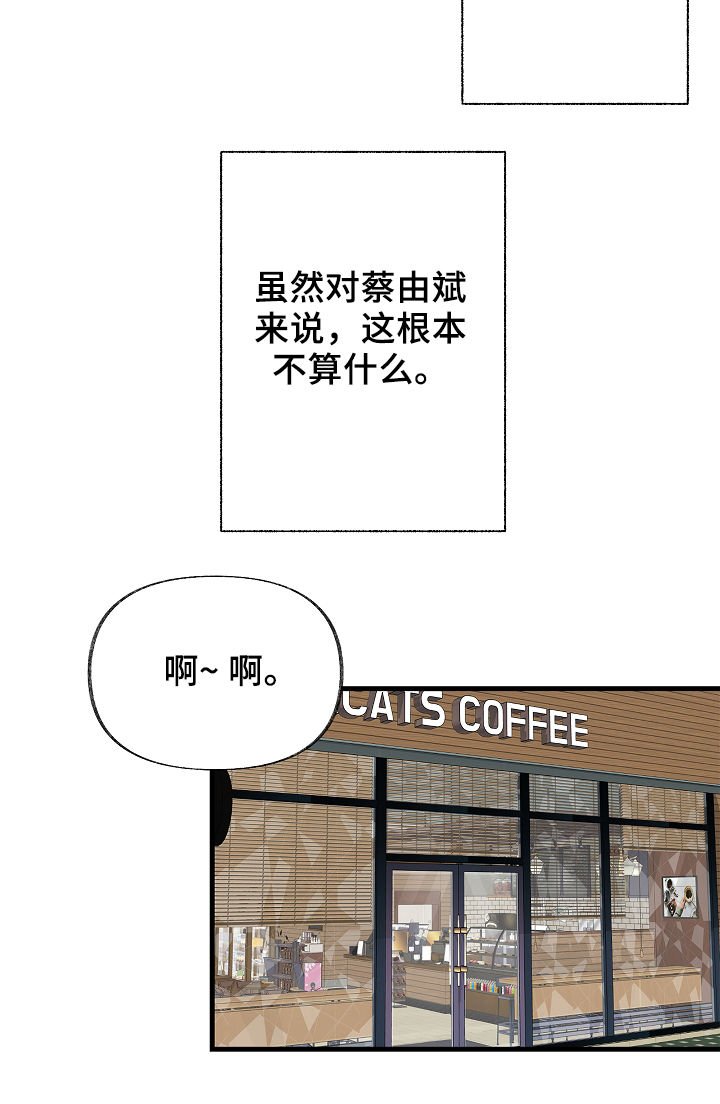 第40章：现实冲击
