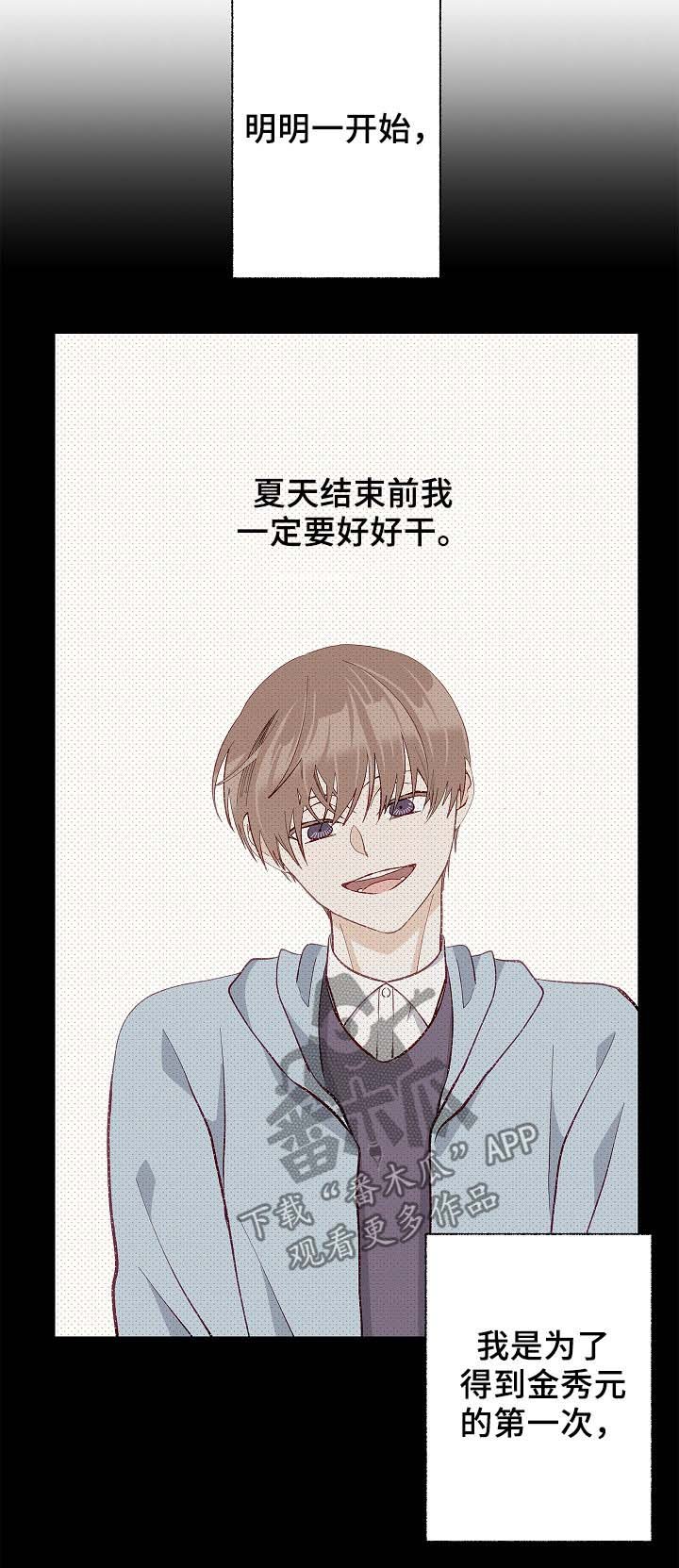 第40章：现实冲击