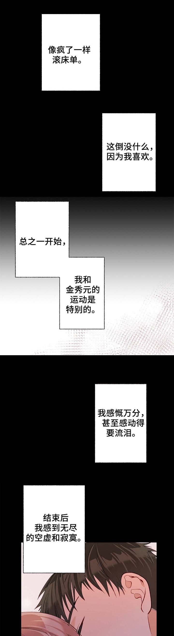 第40章：现实冲击