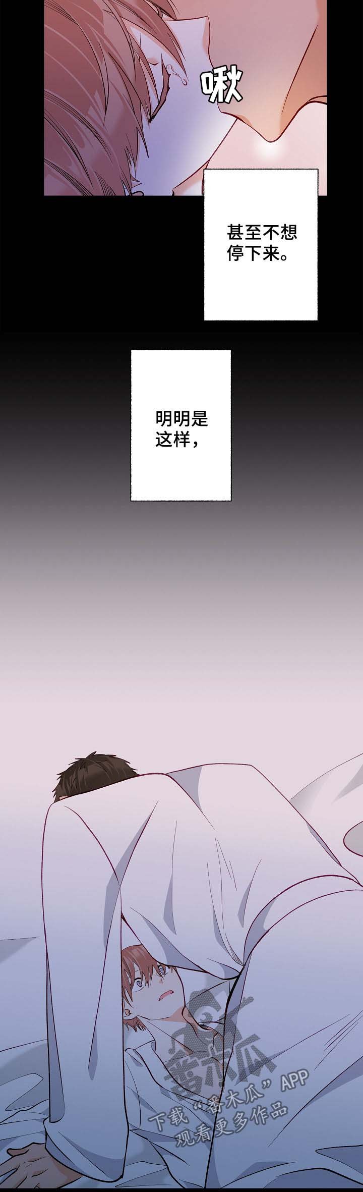 第40章：现实冲击