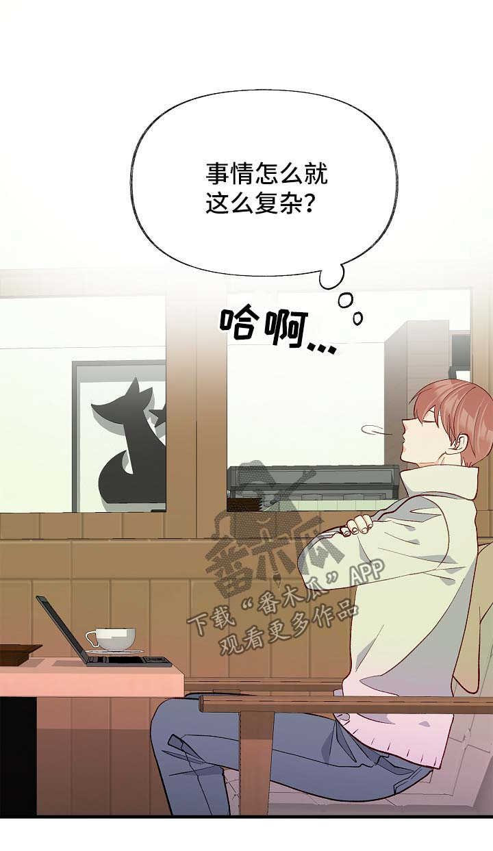 第42章：对不起