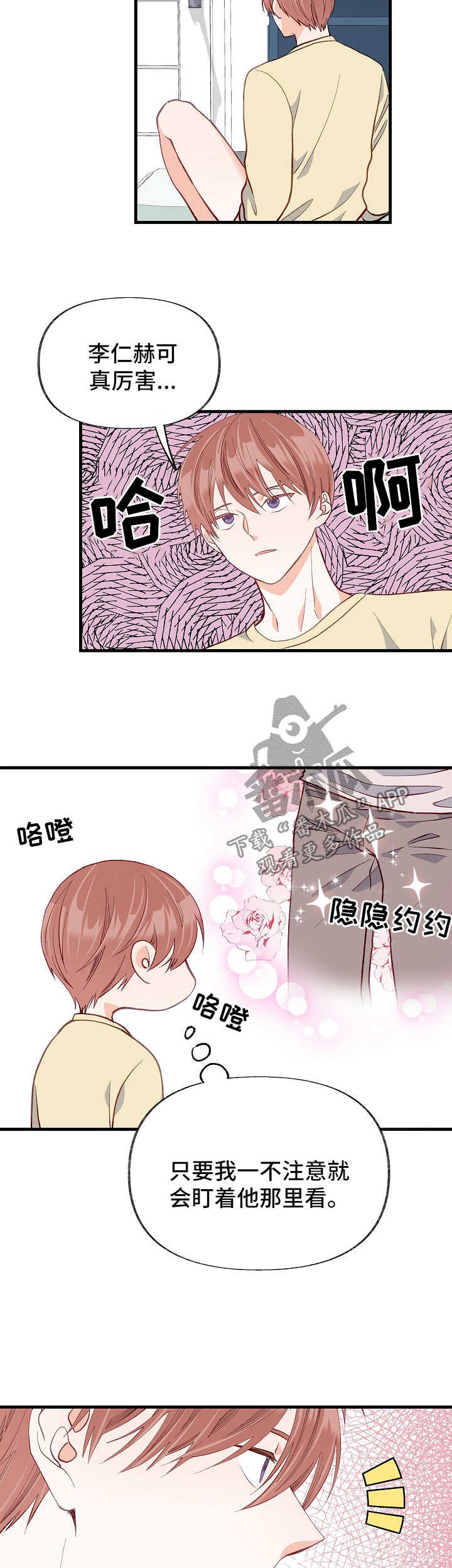 第44章：到此为止