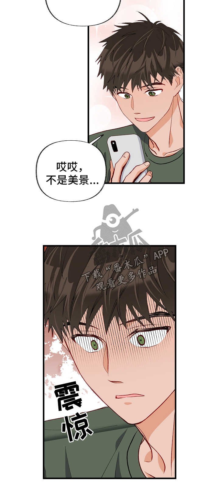 第44章：到此为止