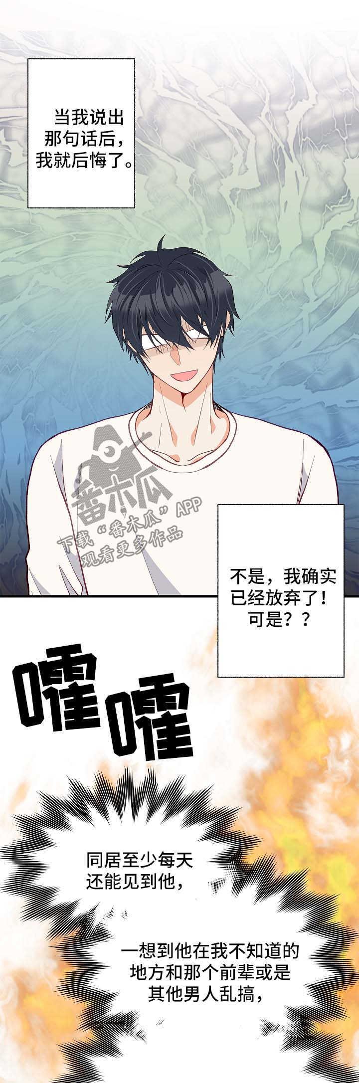 第45章：考虑