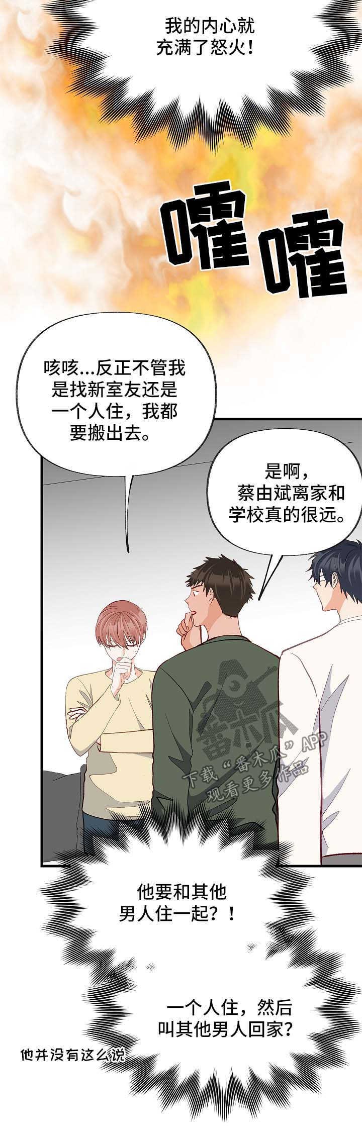 第45章：考虑