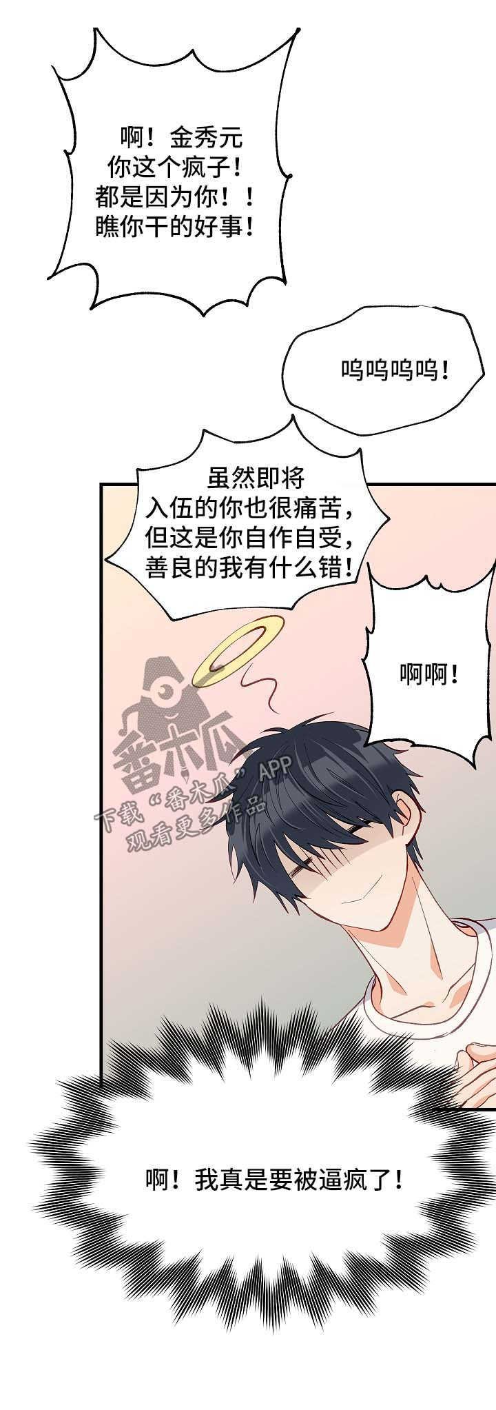 第45章：考虑