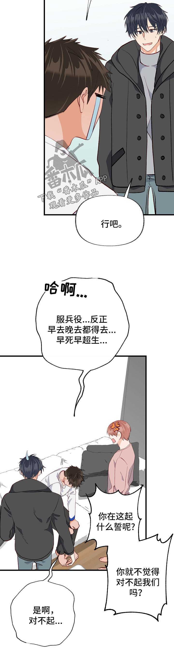 第45章：考虑