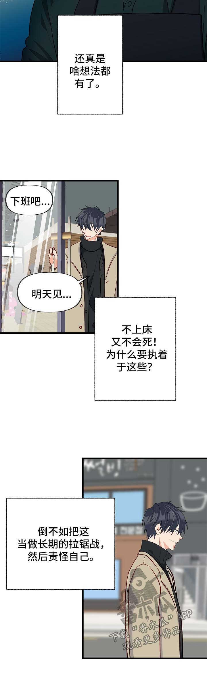 第46章：你是特别的