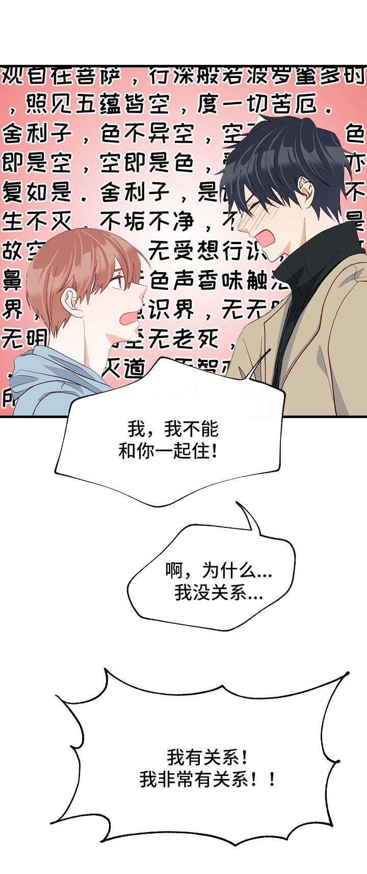 第46章：你是特别的