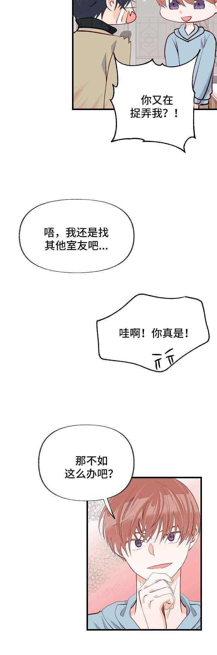 第47章：交往
