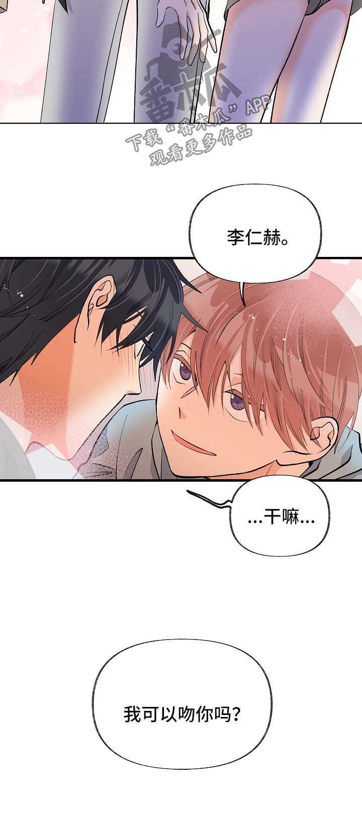 第47章：交往