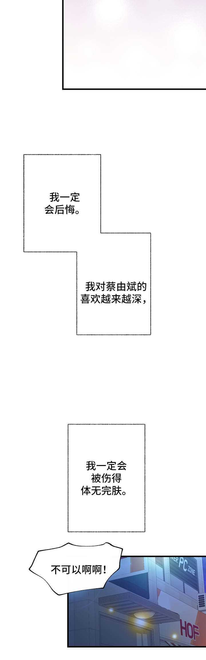 第47章：交往