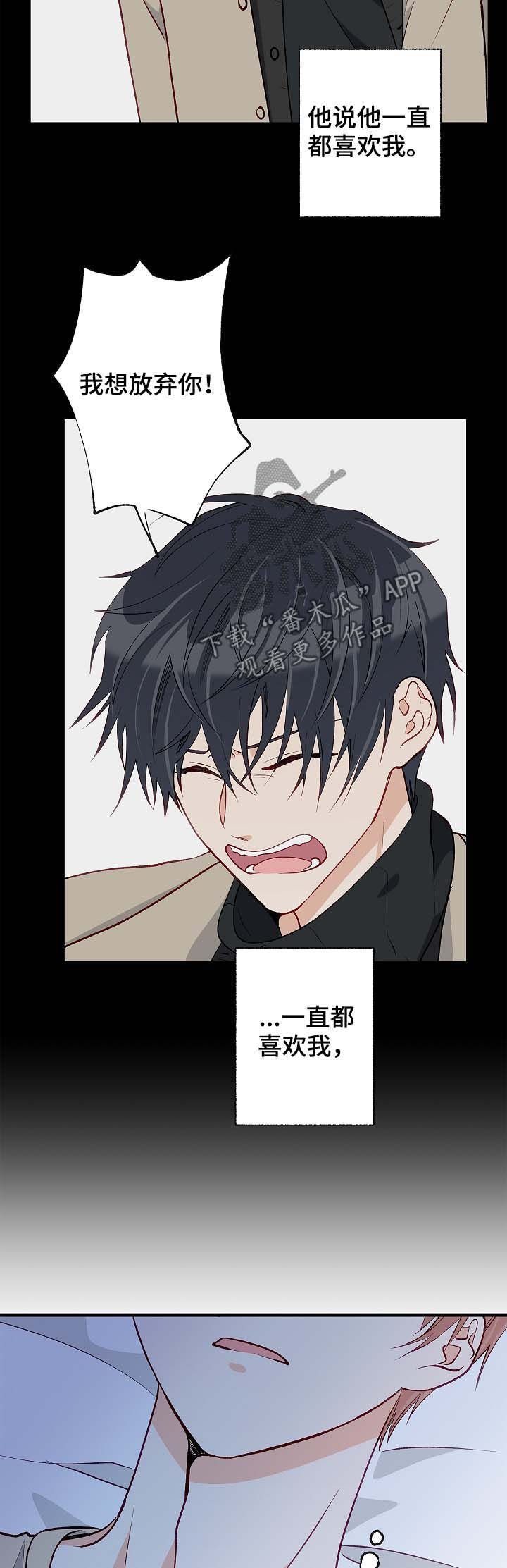 第49章：听你说