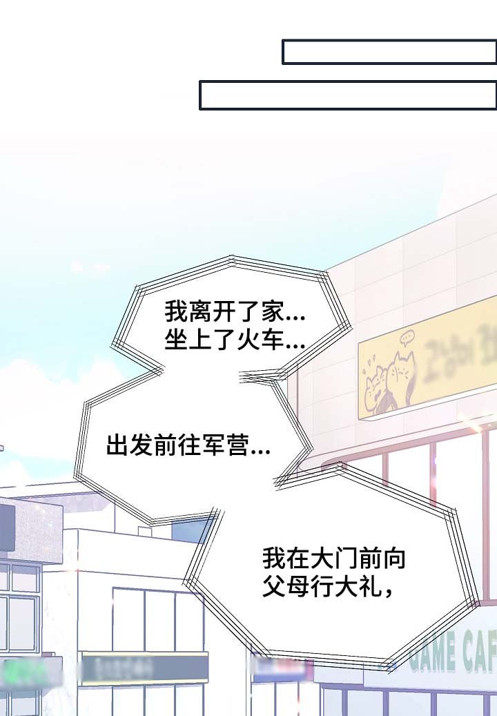 第49章：听你说