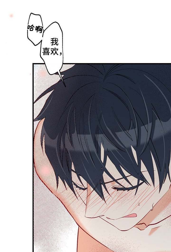 第49章：听你说