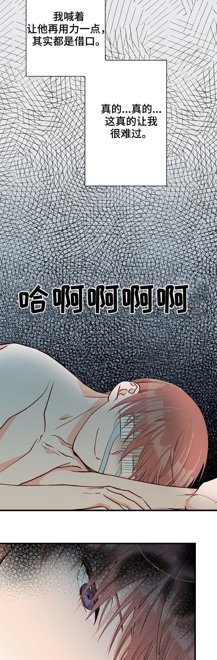 第49章：听你说