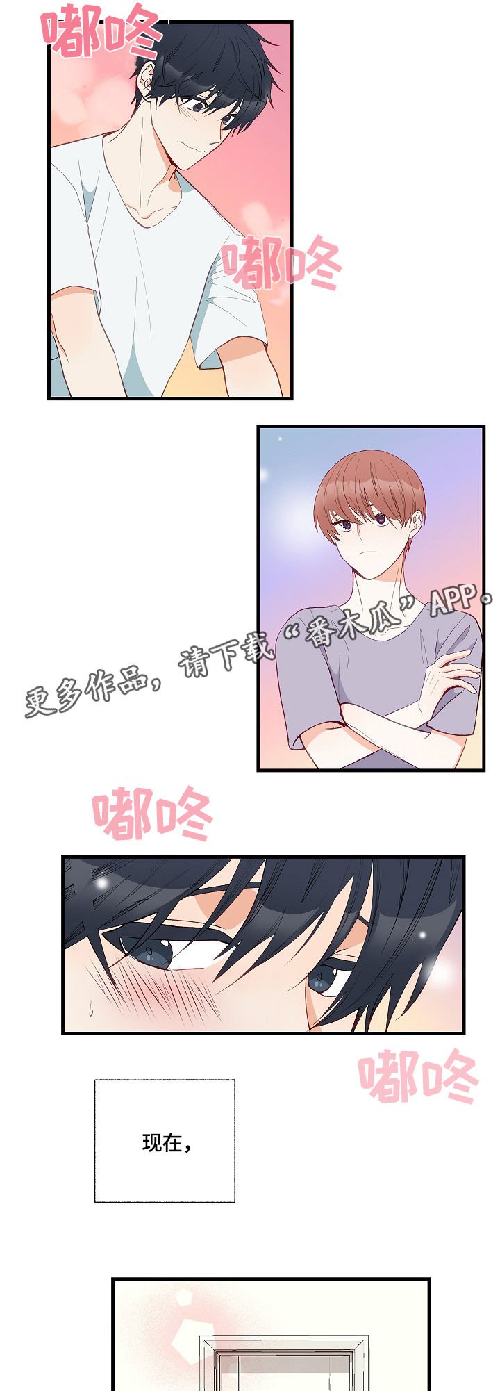 第5章：尝试
