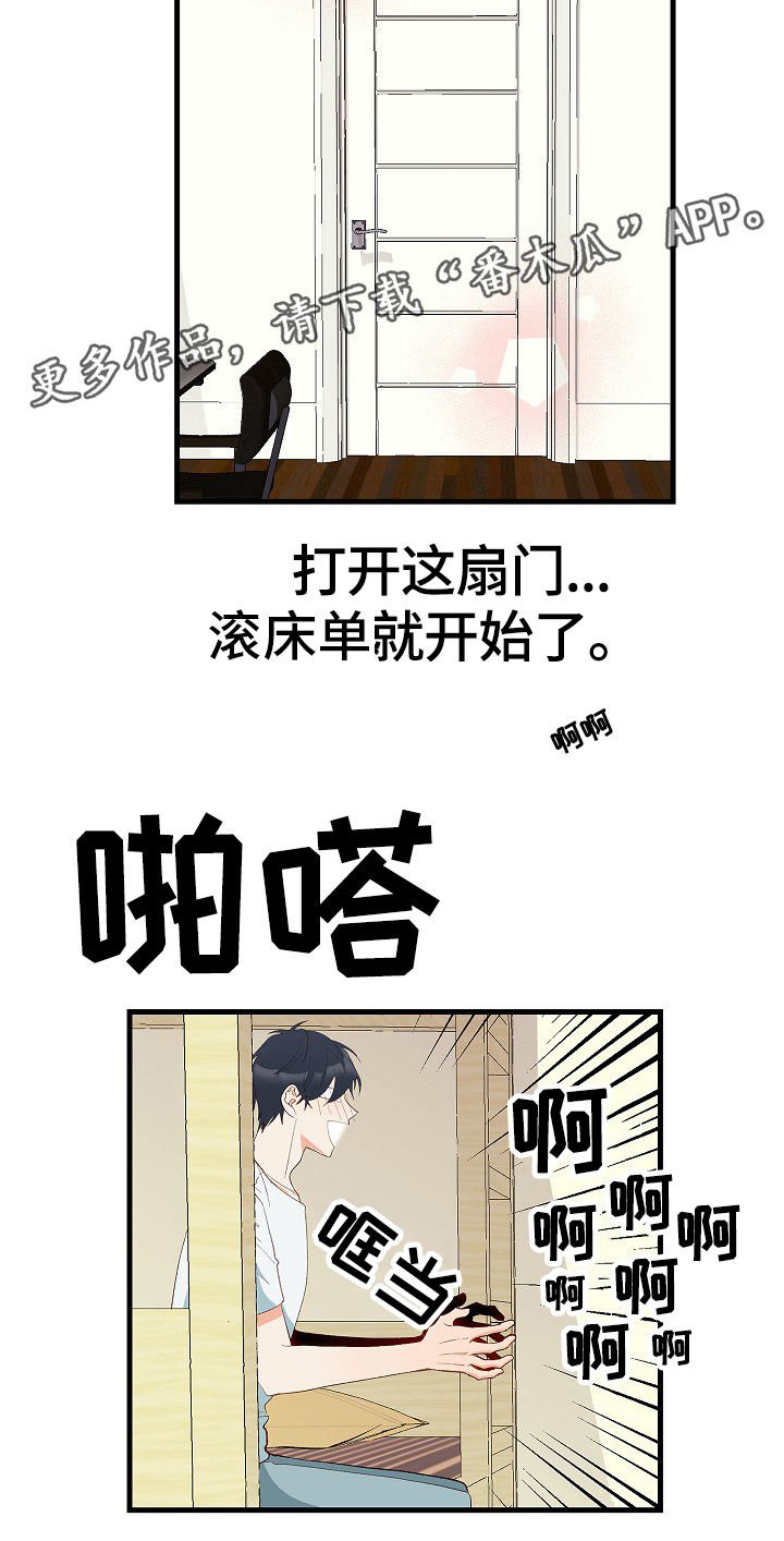 第5章：尝试