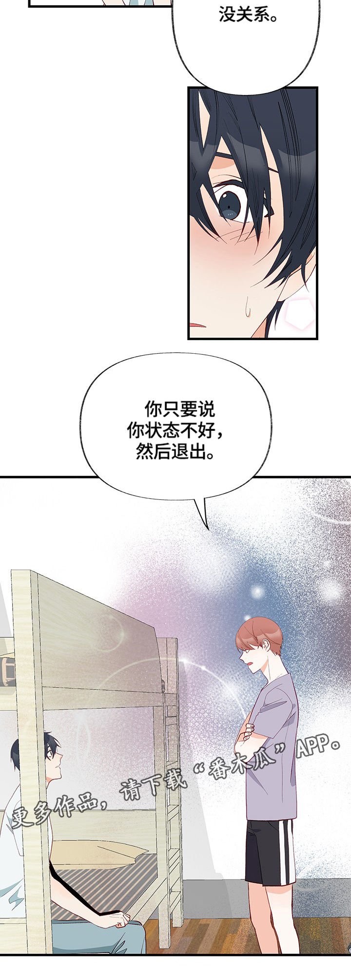 第5章：尝试