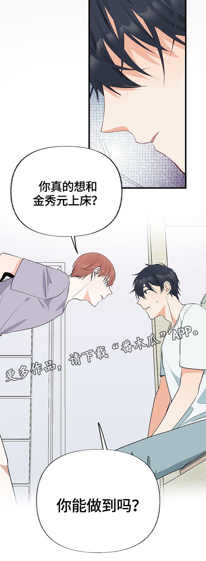 第5章：尝试