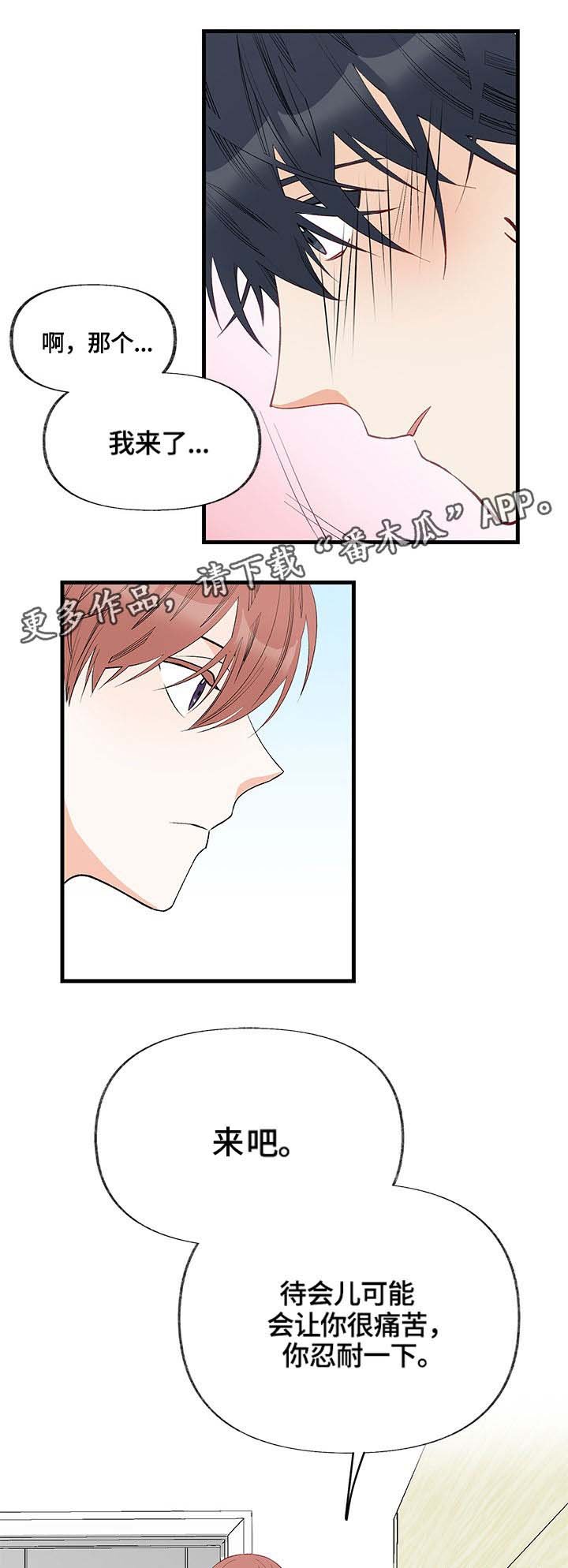 第5章：尝试