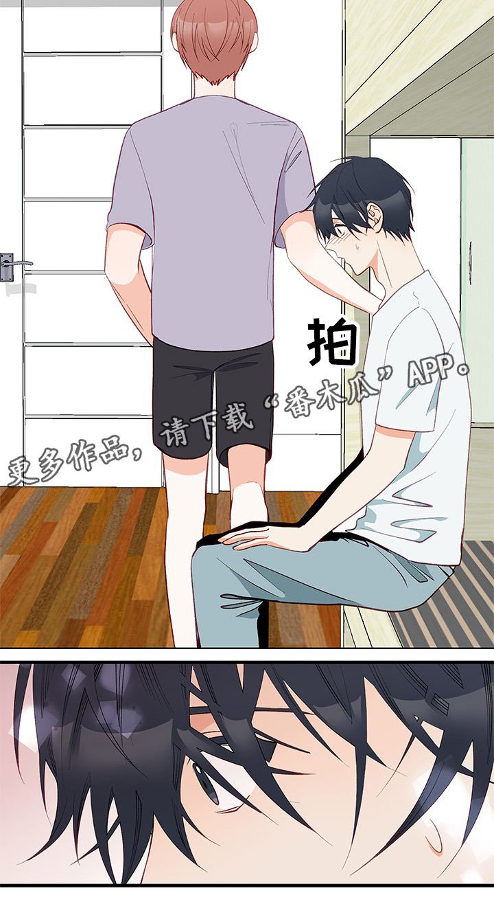 第5章：尝试