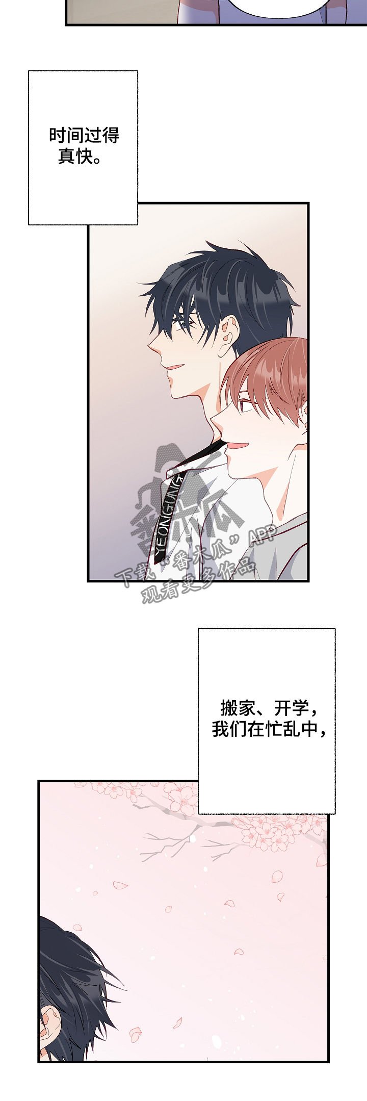 第50章：没法思考