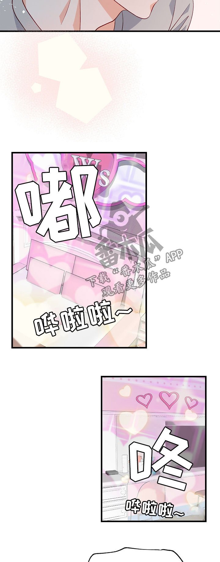 第50章：没法思考