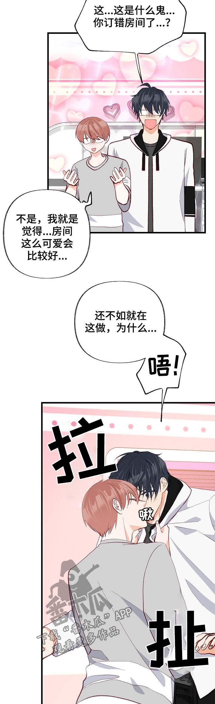 第50章：没法思考
