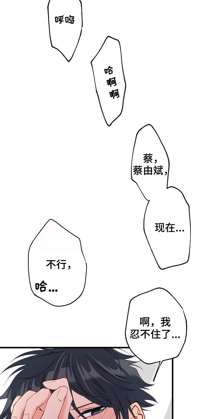 第50章：没法思考
