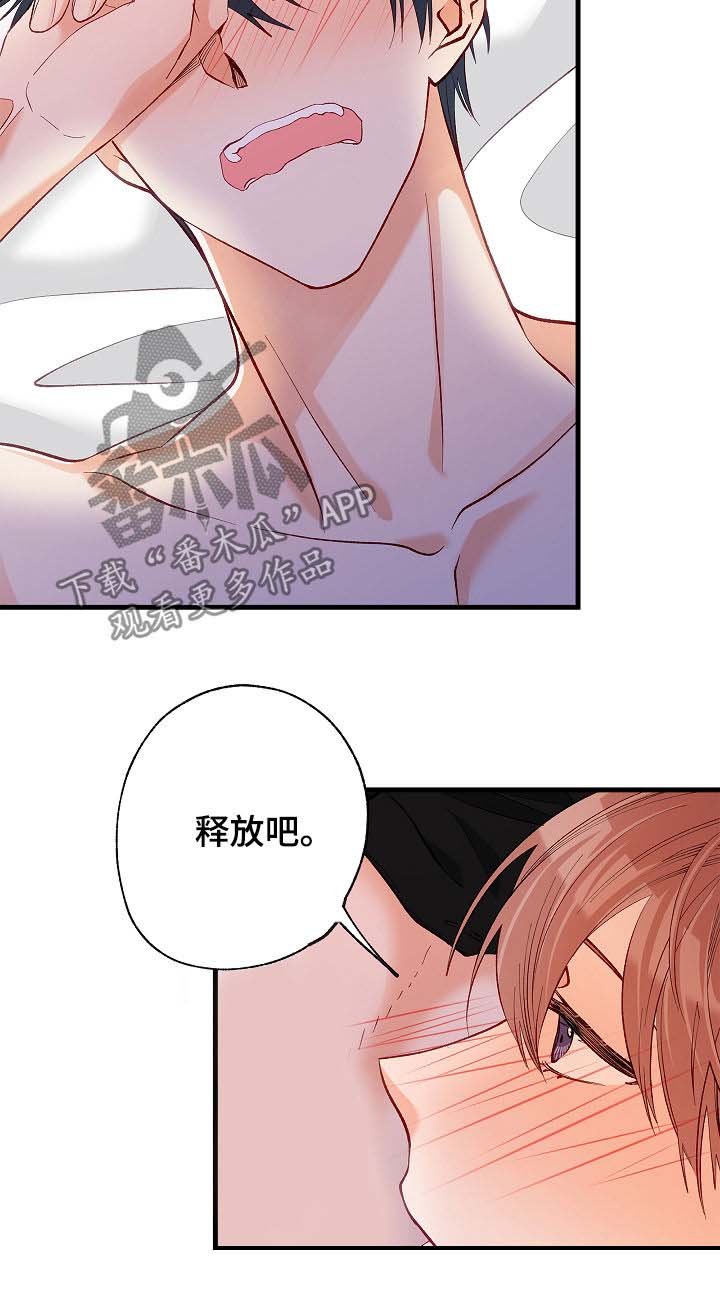 第50章：没法思考