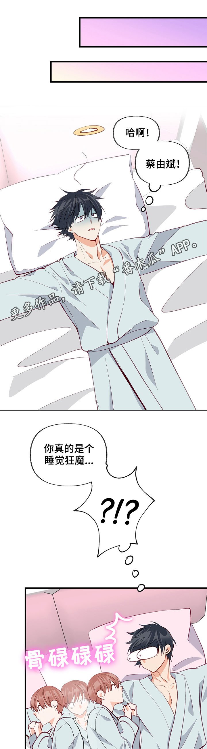 第51章：情侣对戒