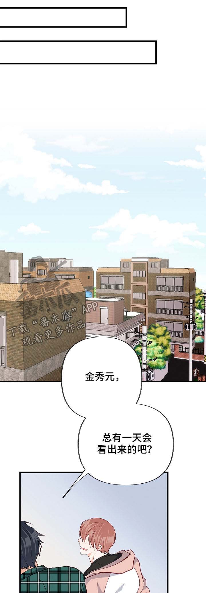 第51章：情侣对戒