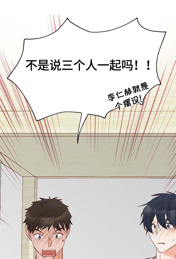 第6章：我可以