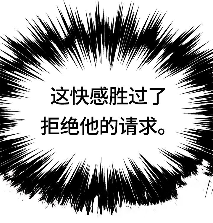 第7章：不介意的话