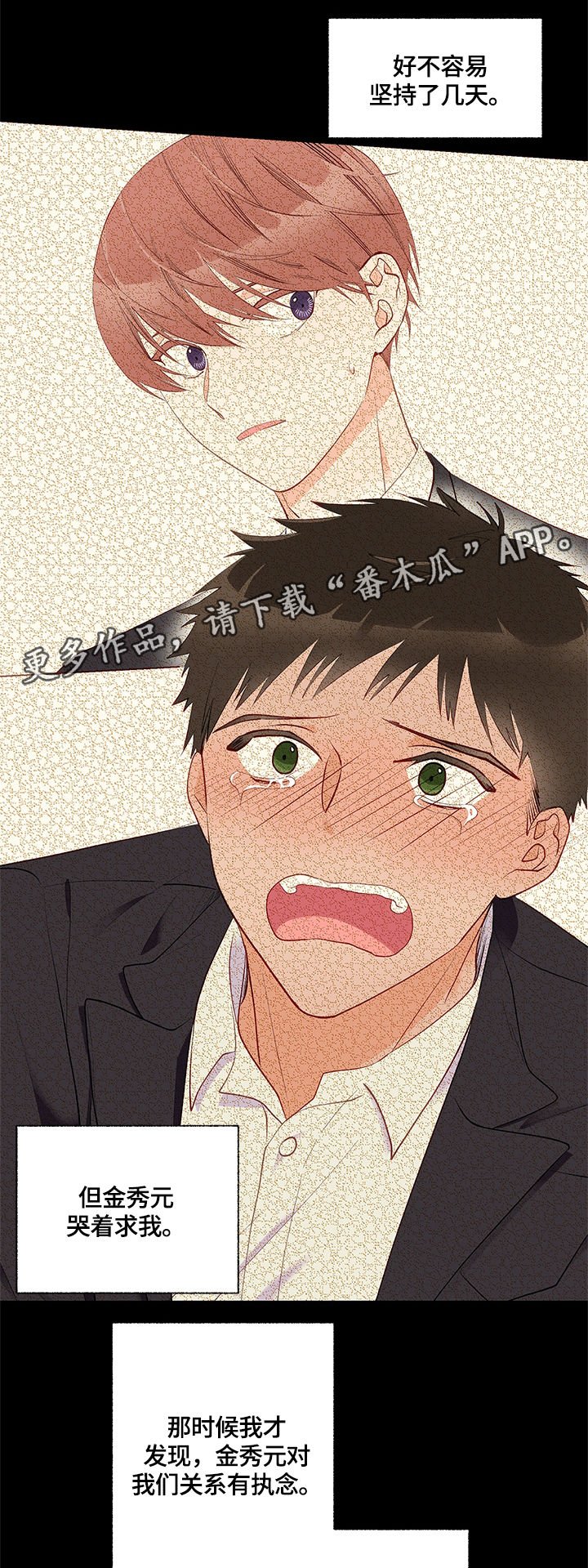 第9章：隐瞒